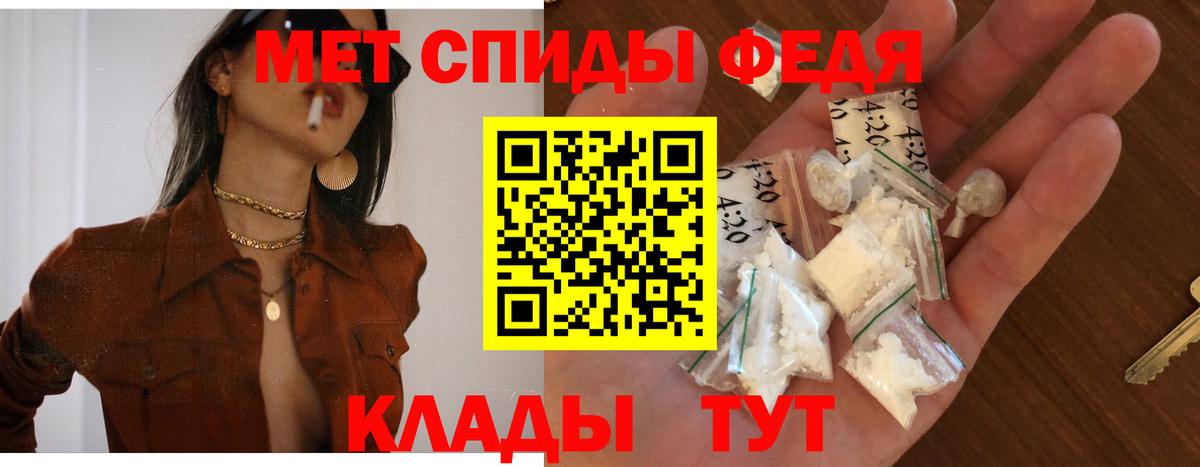 Нерюнгри  МЕТ  МЕФ  Купить наркотик  Лсд 25  Меф   ГАШИШ  Вход с VPN  Канабис 