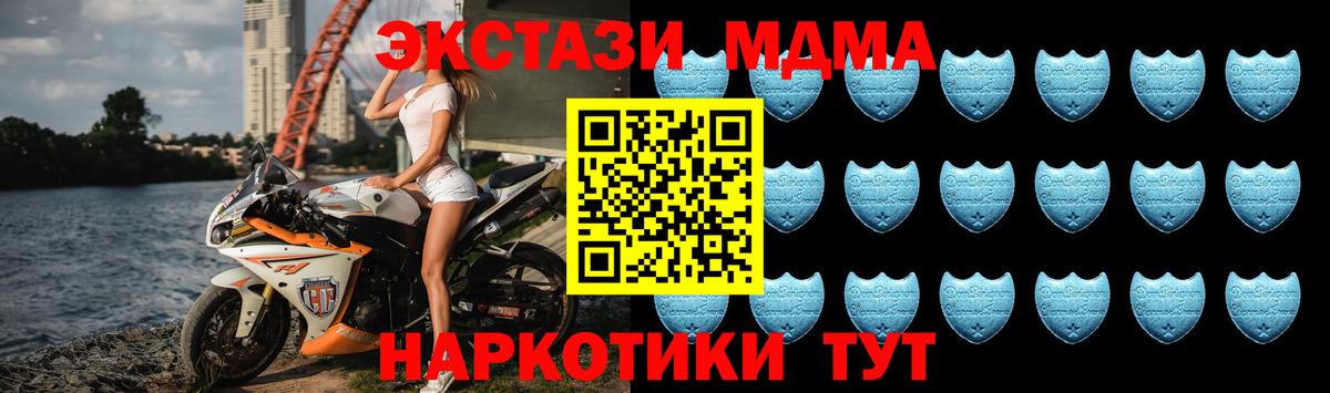 ЭКСТАЗИ Philipp Plein  ЭКСТАЗИ Дубай  Вход с VPN  Нерюнгри 