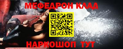 прущий лед Тара