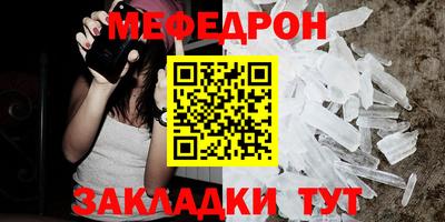 ПСИЛОЦИБИНОВЫЕ ГРИБЫ Татарск