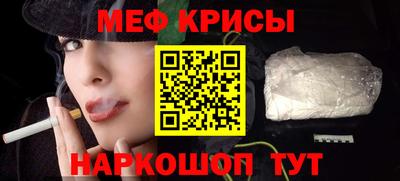 прущий лед Тара