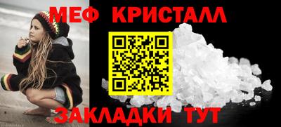 ПСИЛОЦИБИНОВЫЕ ГРИБЫ Татарск