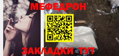 прущий лед Тара