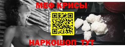 прущий лед Тара