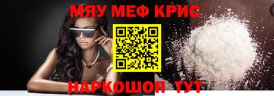 прущий лед Тара