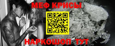 прущий лед Тара