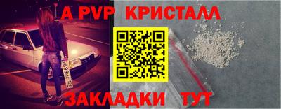 ПСИЛОЦИБИНОВЫЕ ГРИБЫ Татарск