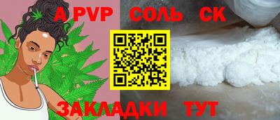 прущий лед Тара