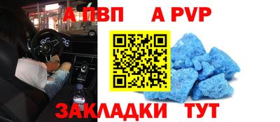 прущий лед Тара