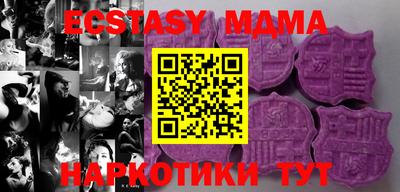 MDMA Premium VHQ Тверь