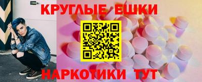прущий лед Тара