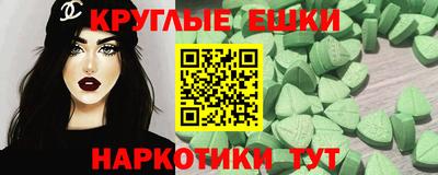 MDMA Premium VHQ Тверь