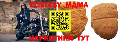 ПСИЛОЦИБИНОВЫЕ ГРИБЫ Татарск