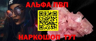 прущий лед Тара