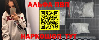 прущий лед Тара