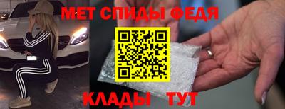 прущий лед Тара