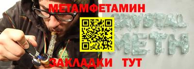 ПСИЛОЦИБИНОВЫЕ ГРИБЫ Татарск