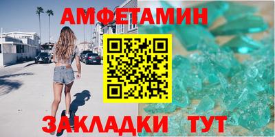 прущий лед Тара