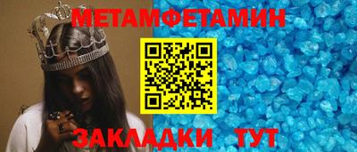 ПСИЛОЦИБИНОВЫЕ ГРИБЫ Татарск