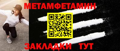 прущий лед Тара
