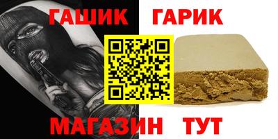 ПСИЛОЦИБИНОВЫЕ ГРИБЫ Татарск