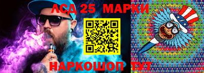 ПСИЛОЦИБИНОВЫЕ ГРИБЫ Татарск