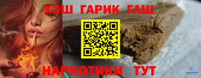 прущий лед Тара