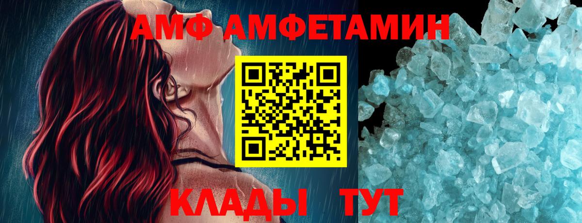 Метамфетамин Декстрометамфетамин 99.9% Нерюнгри