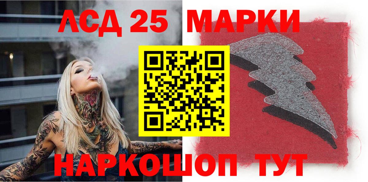 Марки NBOMe 1500мкг  Марки NBOMe 1500мкг  Вход с VPN  Марки NBOMe  Нерюнгри 