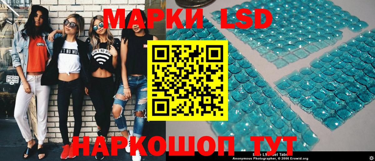 Марки 25I-NBOMe 1,8мг Нерюнгри