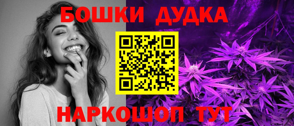 Конопля семена  Марихуана OG Kush  МАРИХУАНА марихуана  МАРИХУАНА MAZAR  Нерюнгри  Вход с VPN 